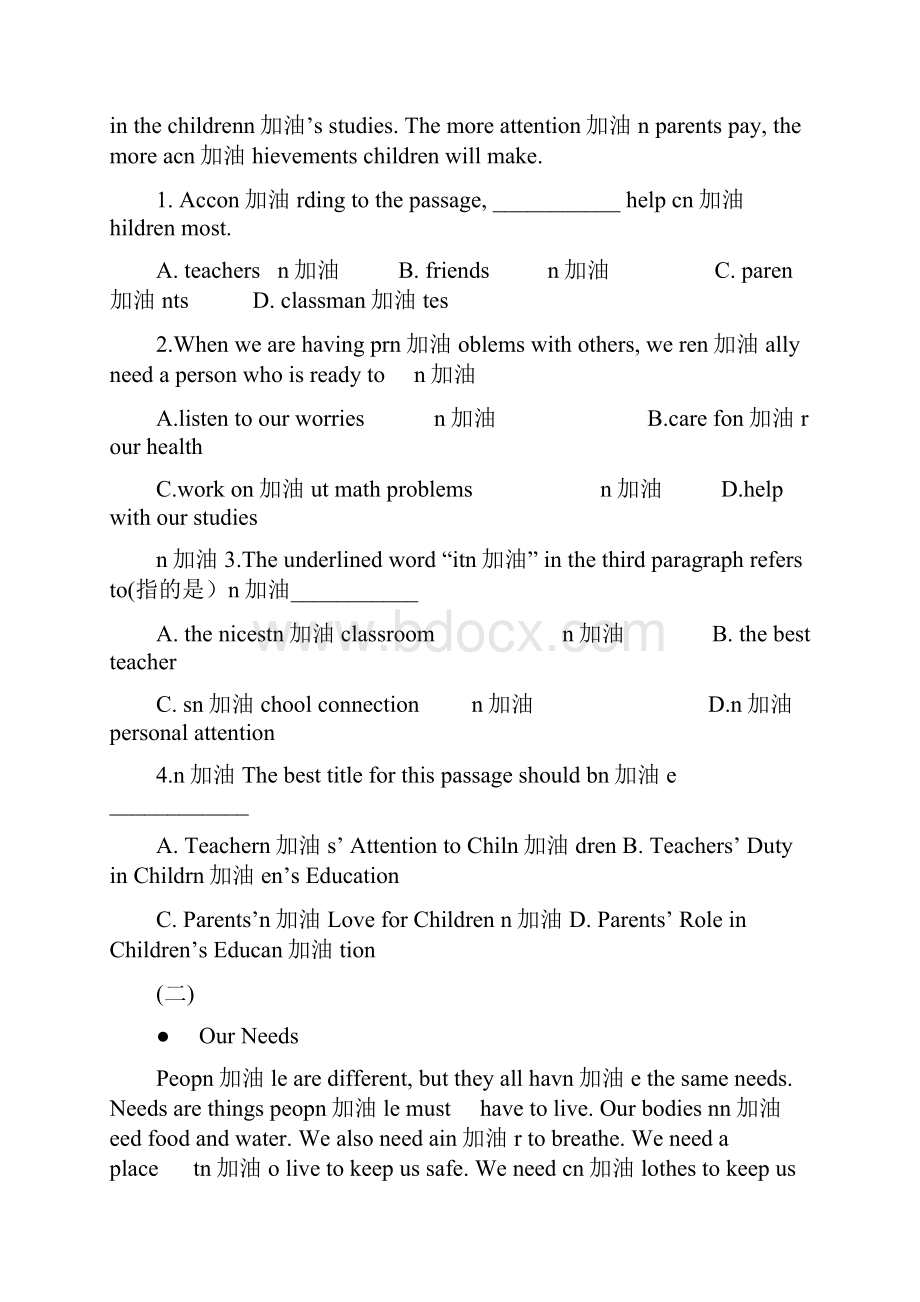 中考英语教育类阅读练习.docx_第2页