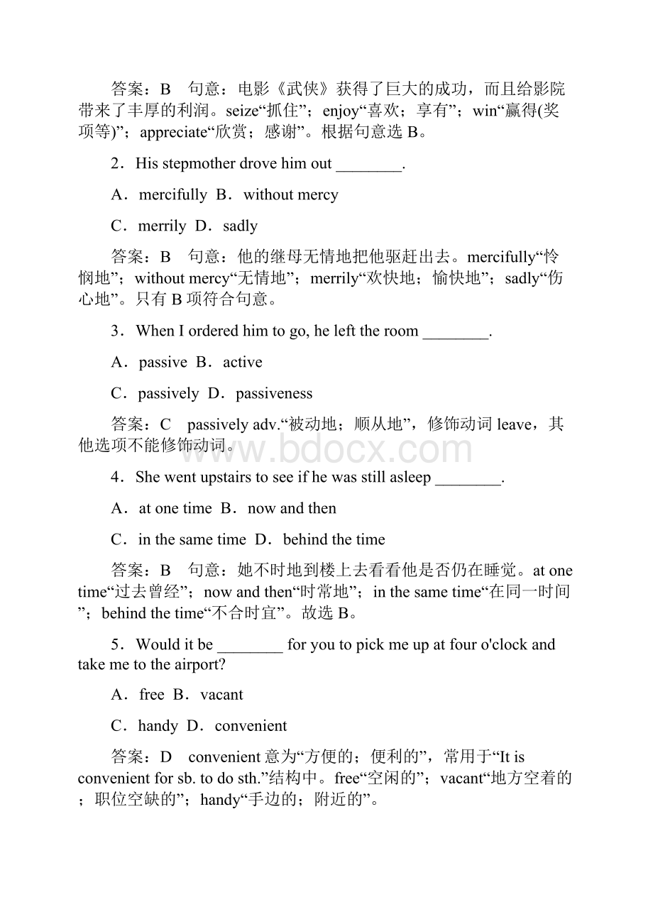 新人教版高中英语选修八强化练习unit 3 section 1含答案.docx_第3页