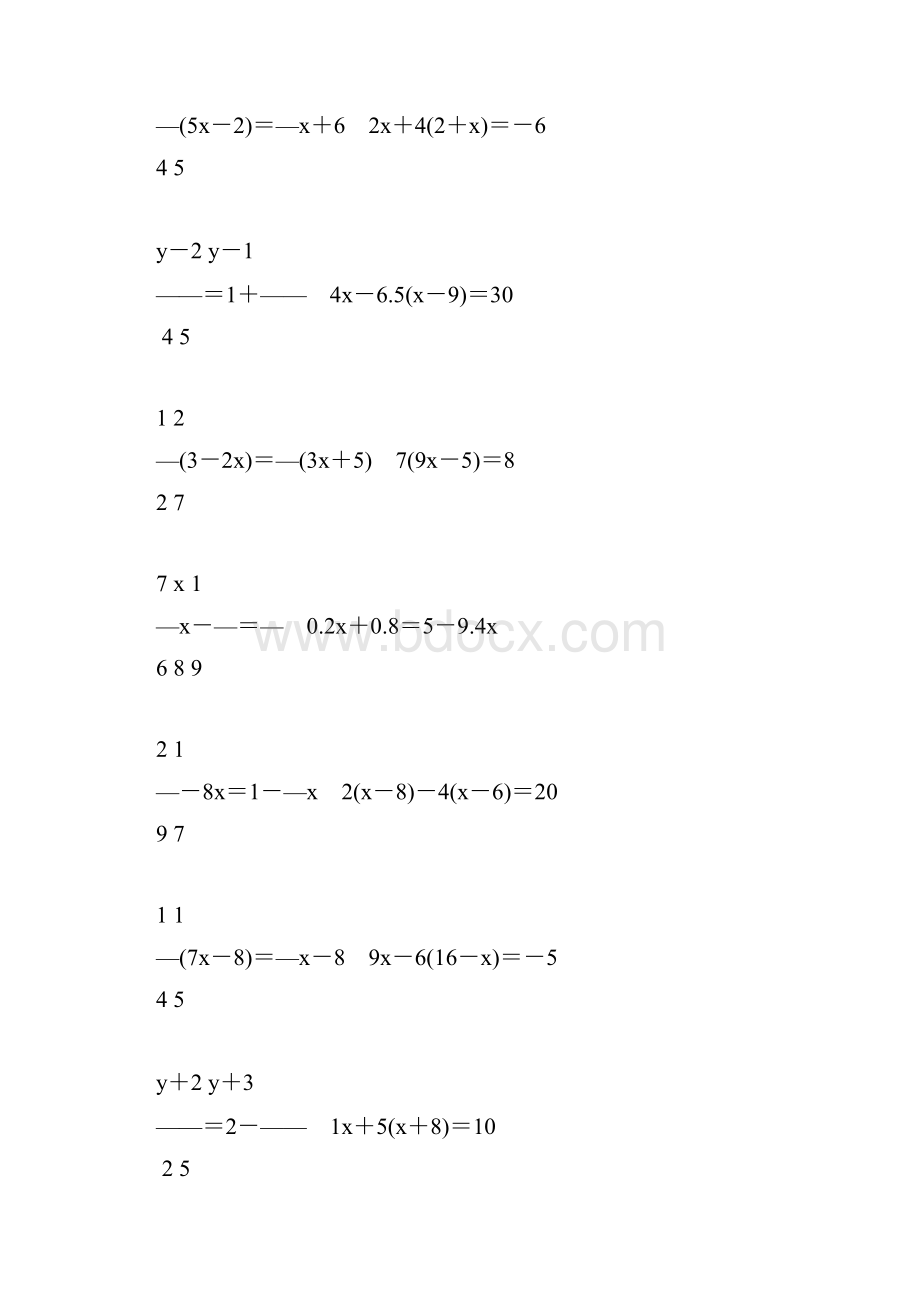 七年级数学上册一元一次方程专项练习题57.docx_第3页