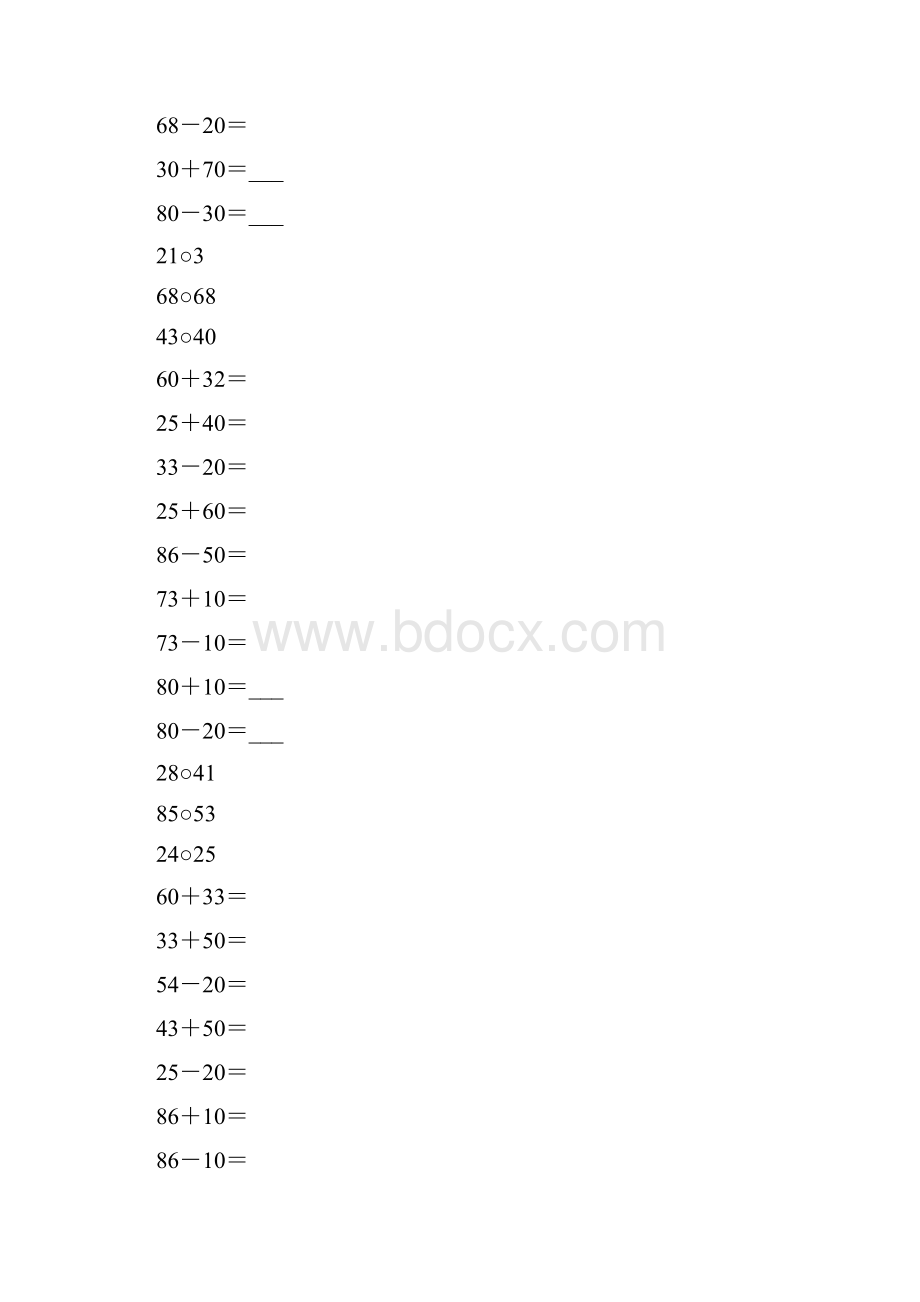 沪教版一年级数学下册两位数加减整十数练习题精选32.docx_第2页