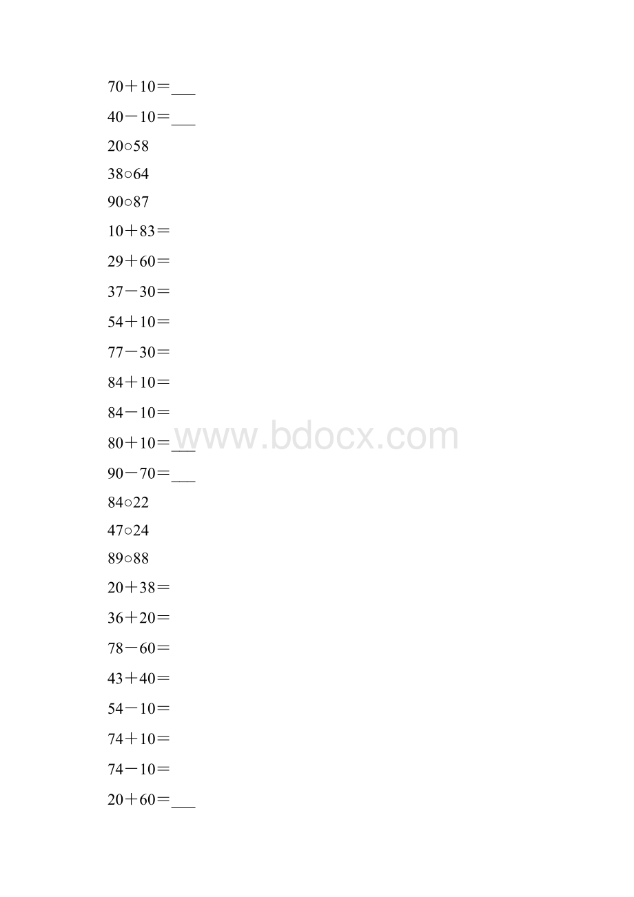 沪教版一年级数学下册两位数加减整十数练习题精选32.docx_第3页