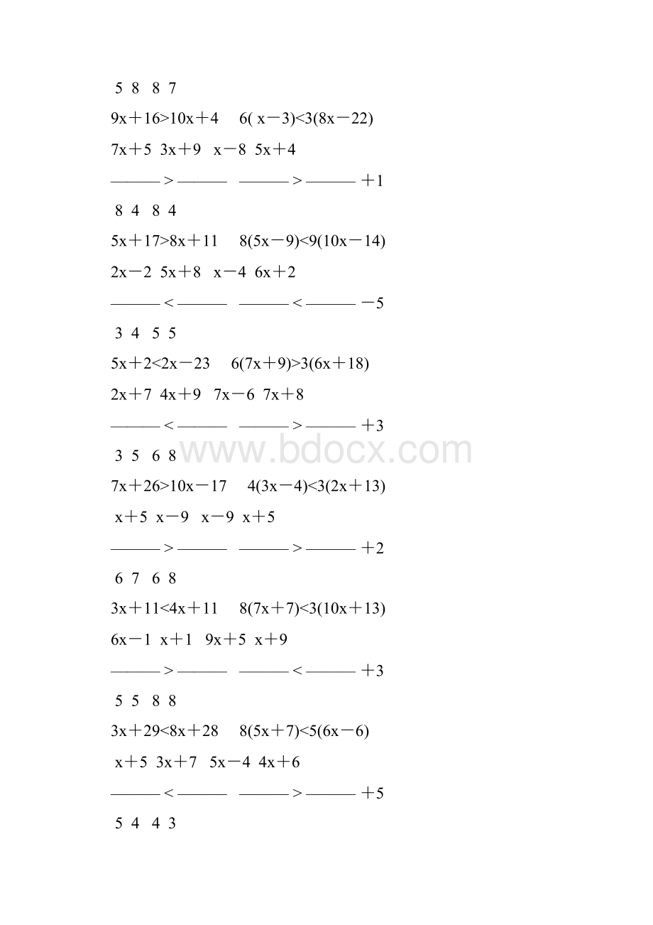 解一元一次不等式专项训练 176.docx_第2页