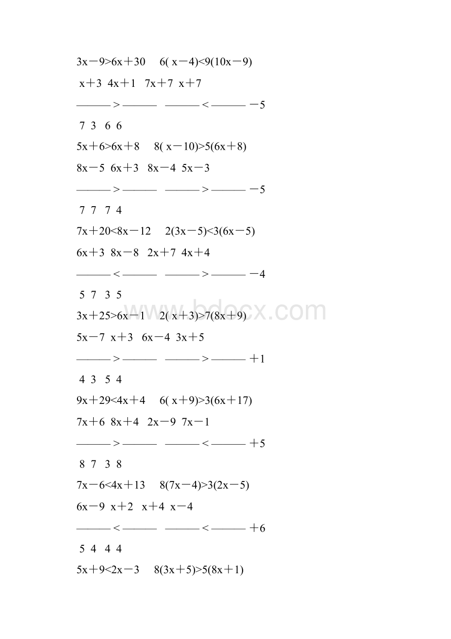 解一元一次不等式专项训练 176.docx_第3页