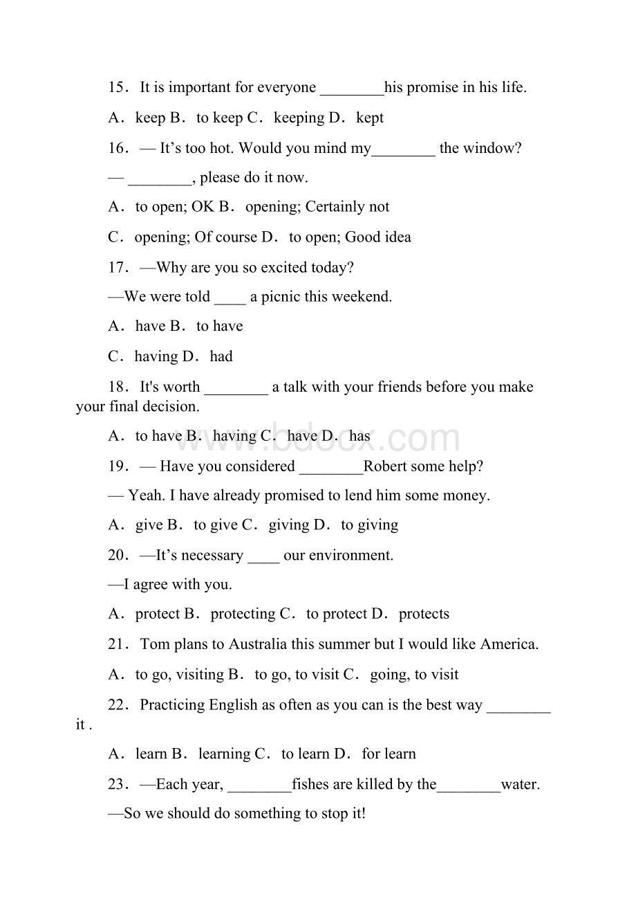 初中英语语法知识非谓语动词的知识点.docx_第3页