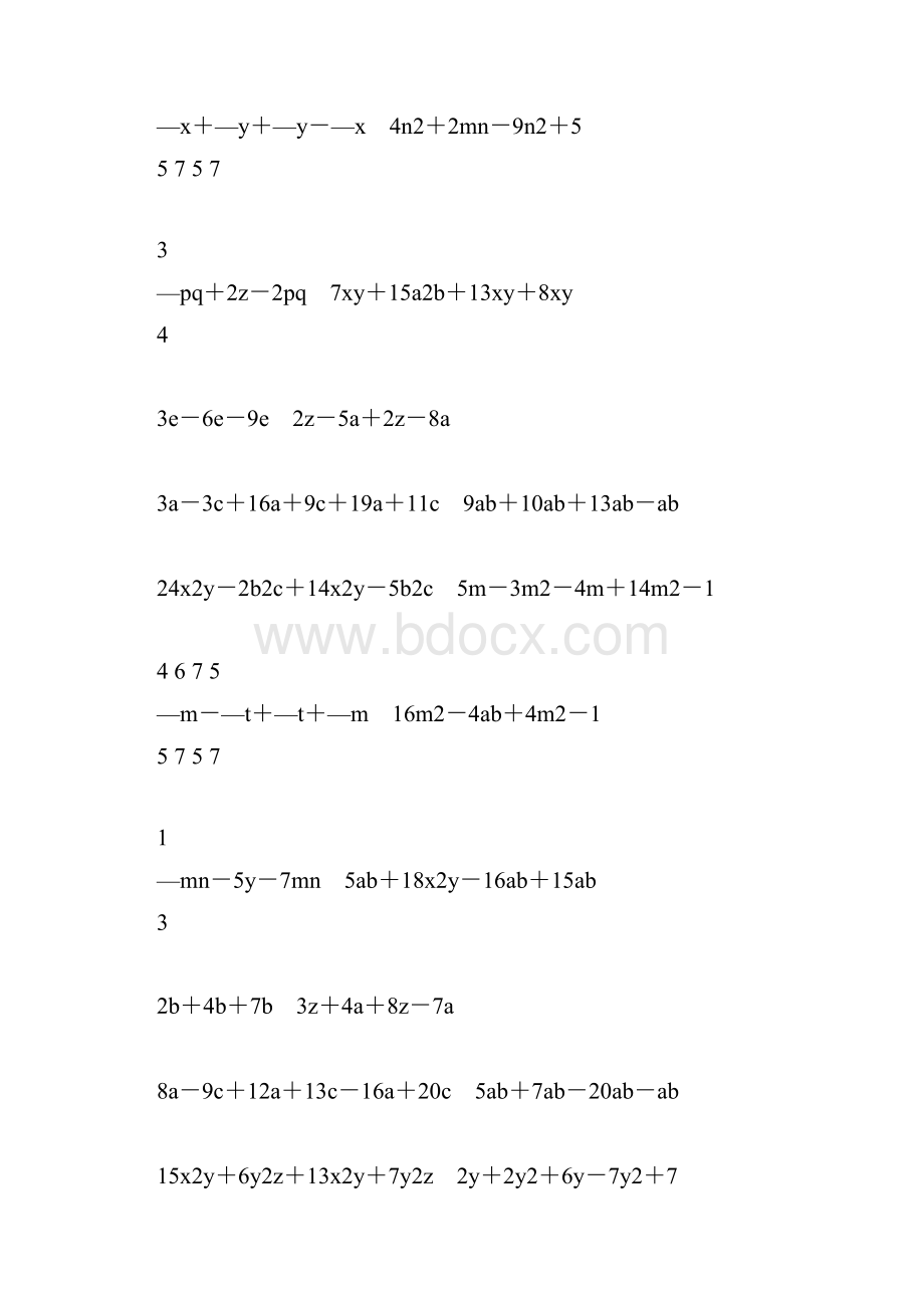 初一数学上册合并同类项专项练习题26.docx_第3页