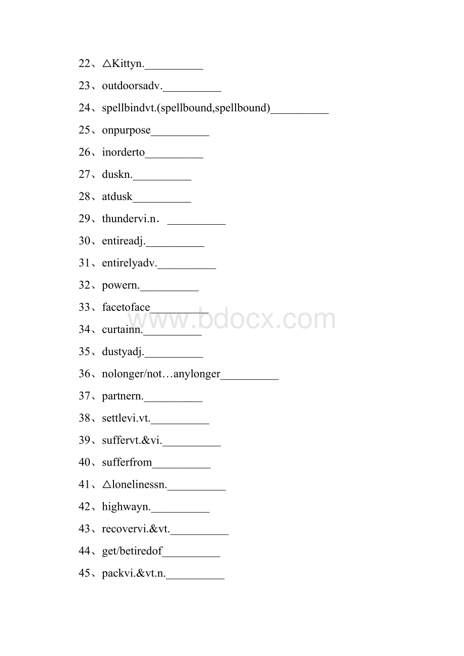 高中英语人教版必修单词默写英译汉汉译英.docx_第2页