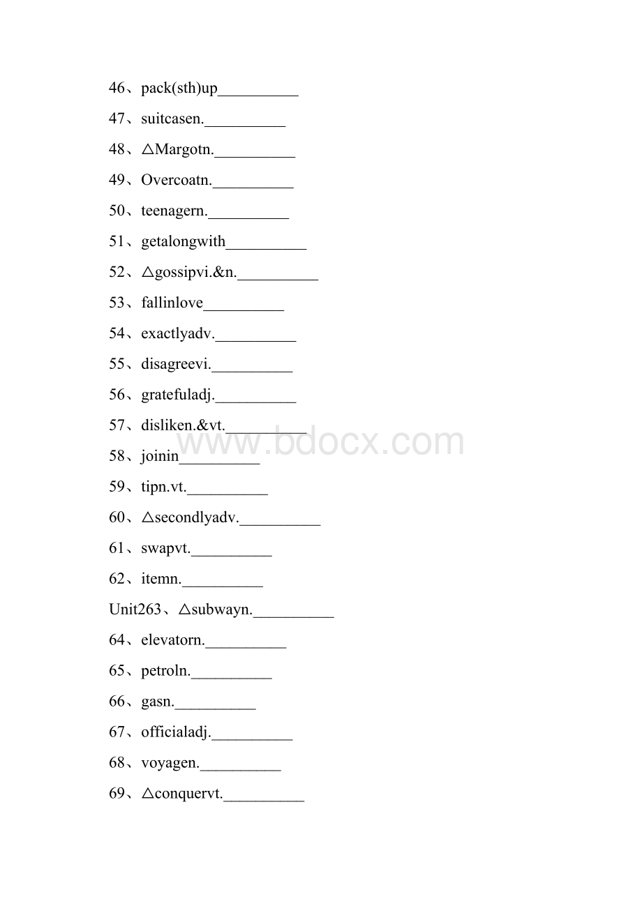 高中英语人教版必修单词默写英译汉汉译英.docx_第3页