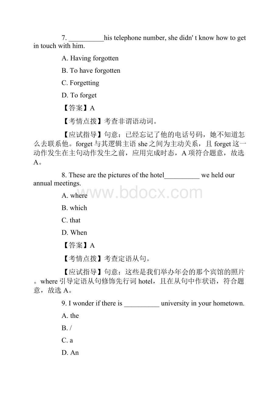 成人高考高起点英语考试真题及参考答案.docx_第3页