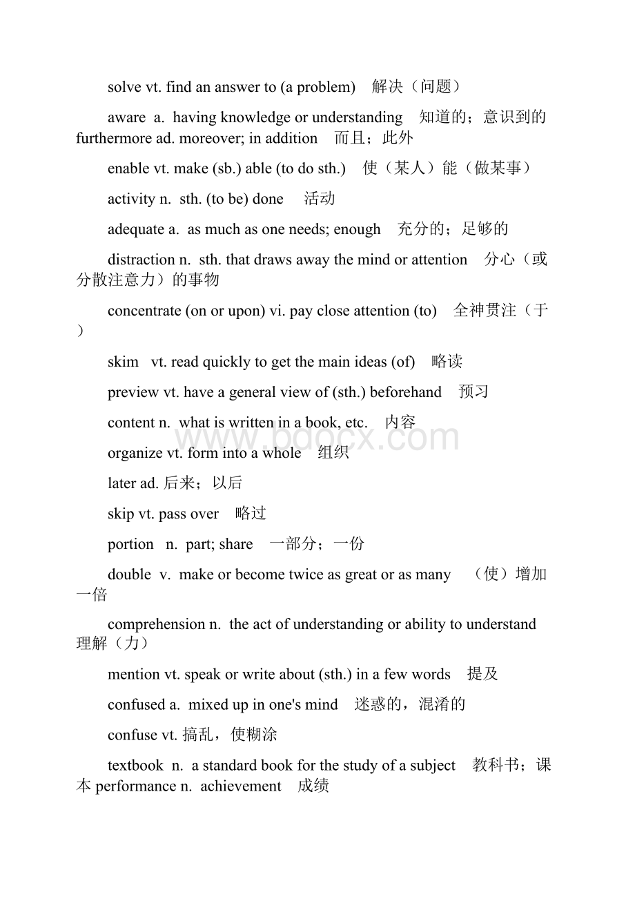 大学英语精读 第一册单词表.docx_第2页