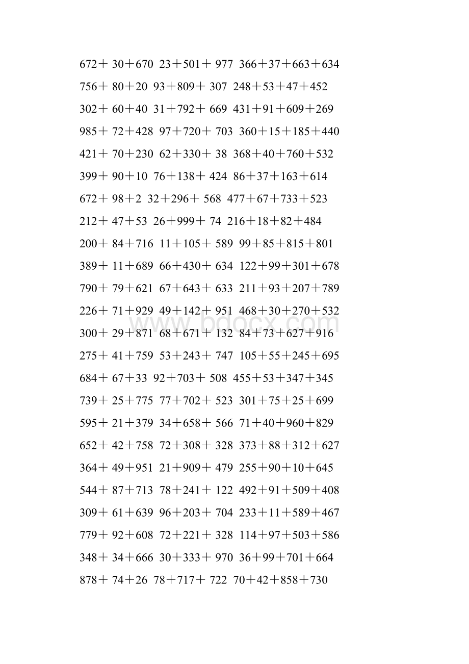 人教版四年级数学下册加法简便计算156.docx_第3页