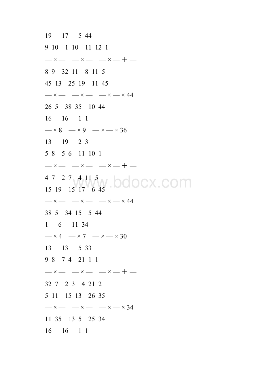 人教版小学六年级数学上册分数乘法练习题 173.docx_第2页