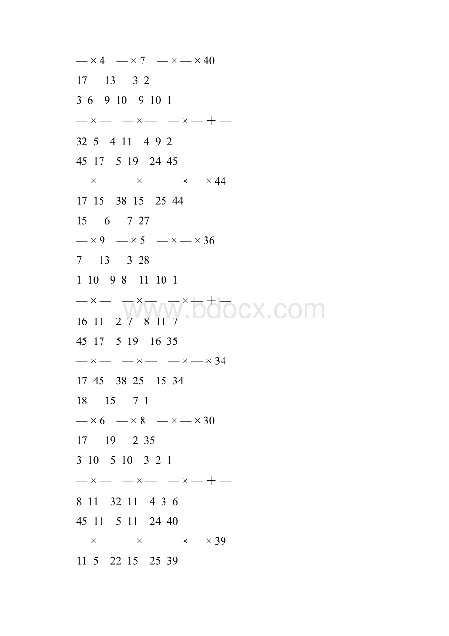 人教版小学六年级数学上册分数乘法练习题 173.docx_第3页