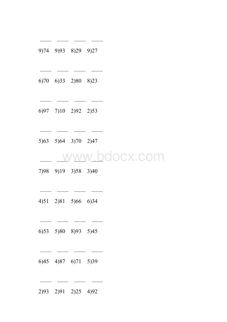 人教版小学二年级数学下册竖式除法计算题 127.docx_第2页