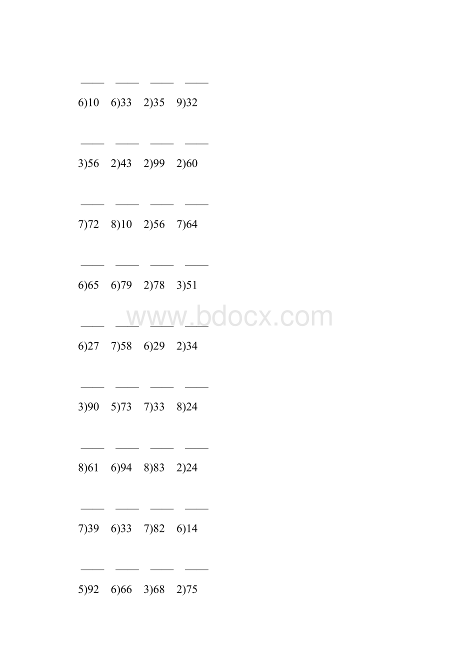 人教版小学二年级数学下册竖式除法计算题 127.docx_第3页