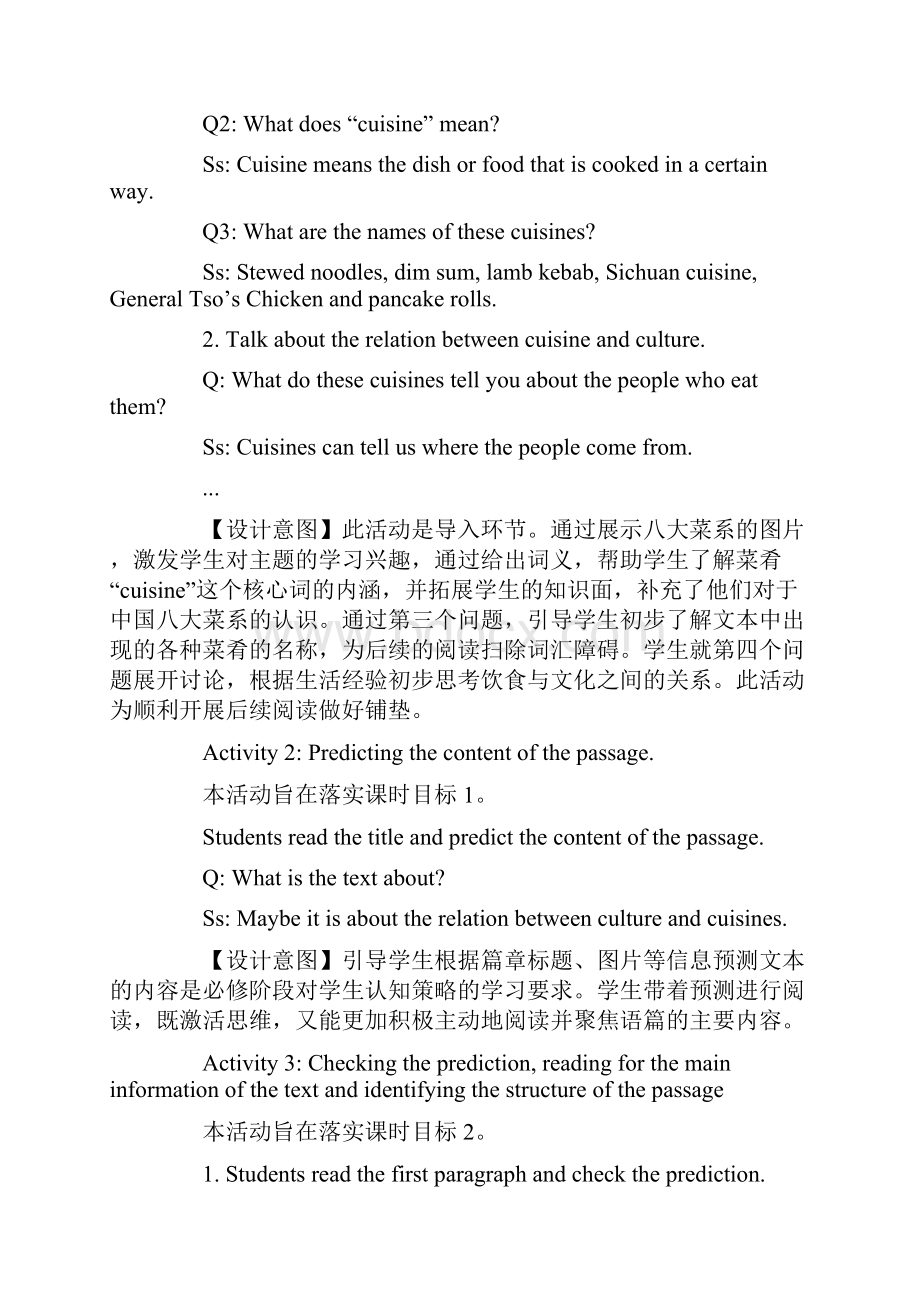 Unit 3 Food and Culture Reading and Thinking 教案.docx_第2页