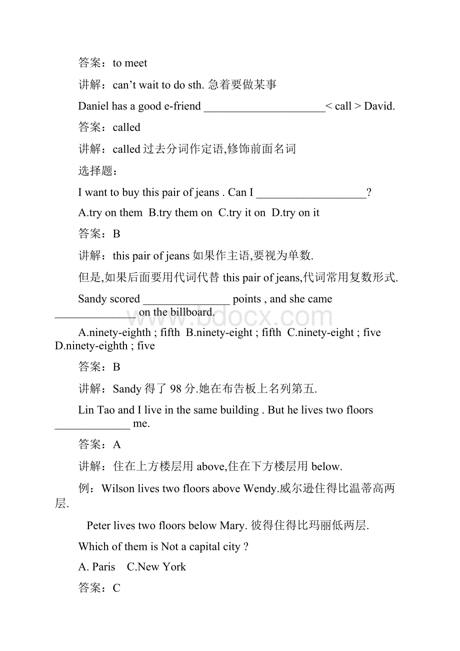 六年级英语难题错题.docx_第2页