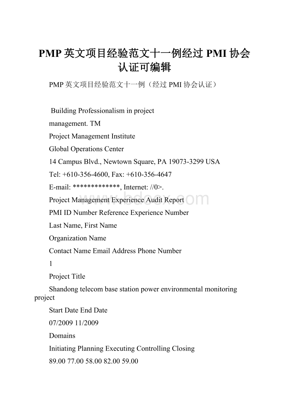 PMP英文项目经验范文十一例经过PMI协会认证可编辑.docx