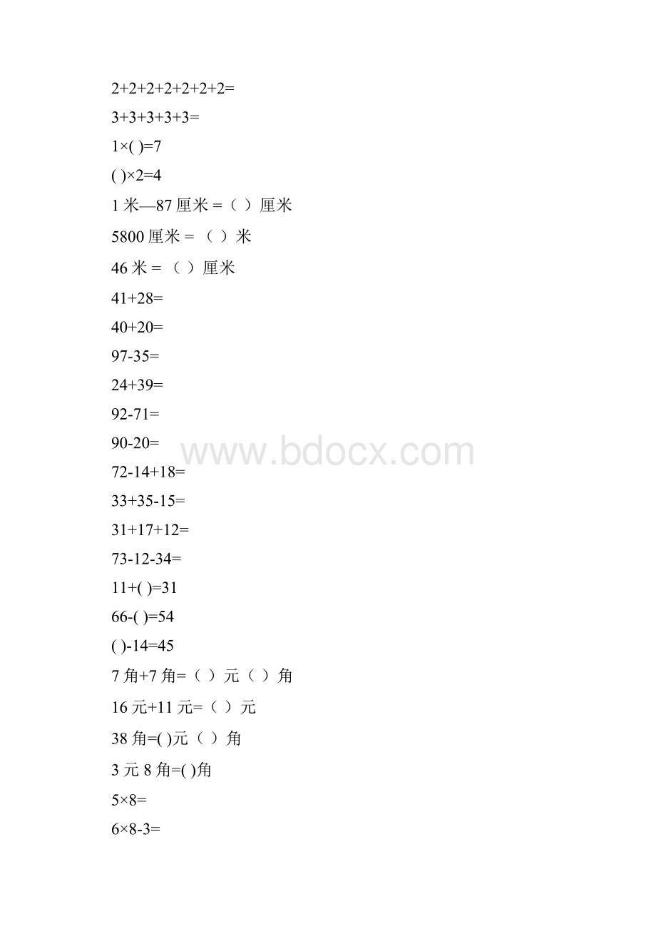 二年级数学上册口算练习册35.docx_第3页