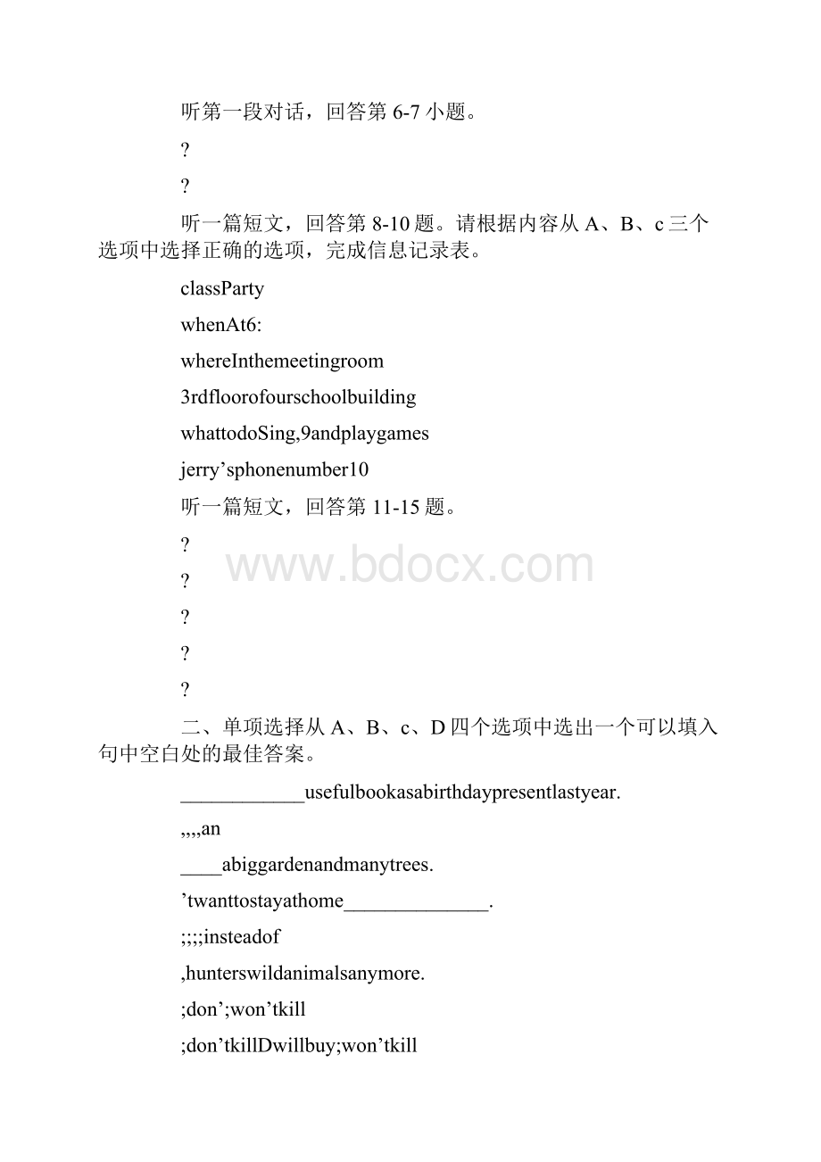 初二上英语期中试题.docx_第2页