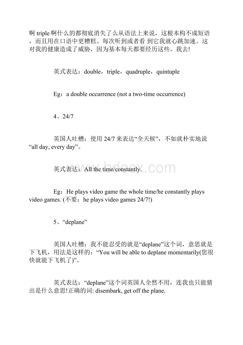 30句在英国最常用的英语口语英语学习doc.docx_第2页