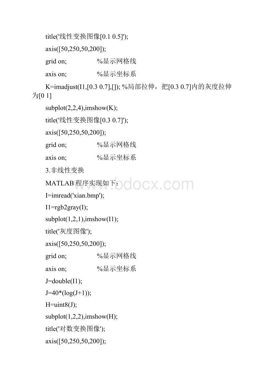 数字图像处理MATLAB相关代码.docx_第2页