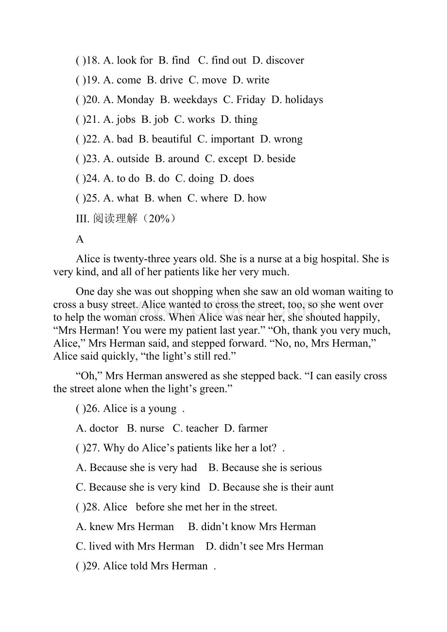 初二英语上学期月考试题.docx_第3页