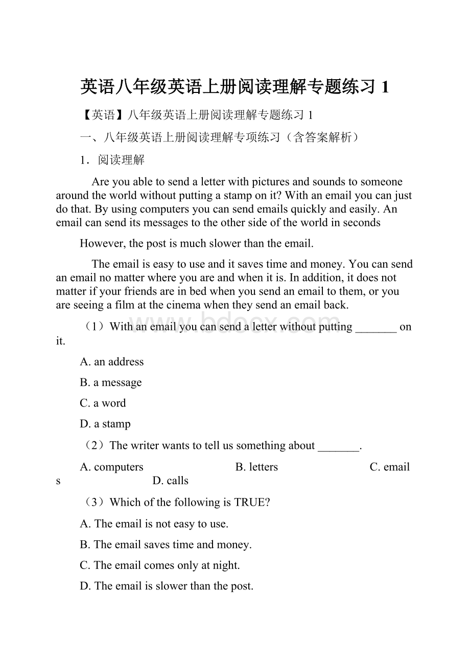 英语八年级英语上册阅读理解专题练习1.docx