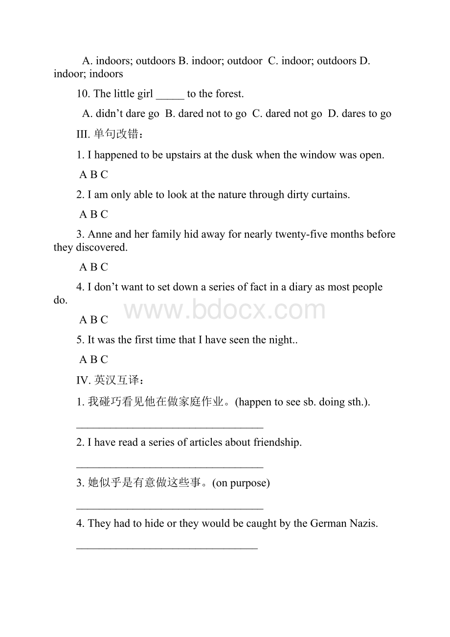 高中英语 Unit1 Friendship Reading同步测控 新人教必修1.docx_第3页