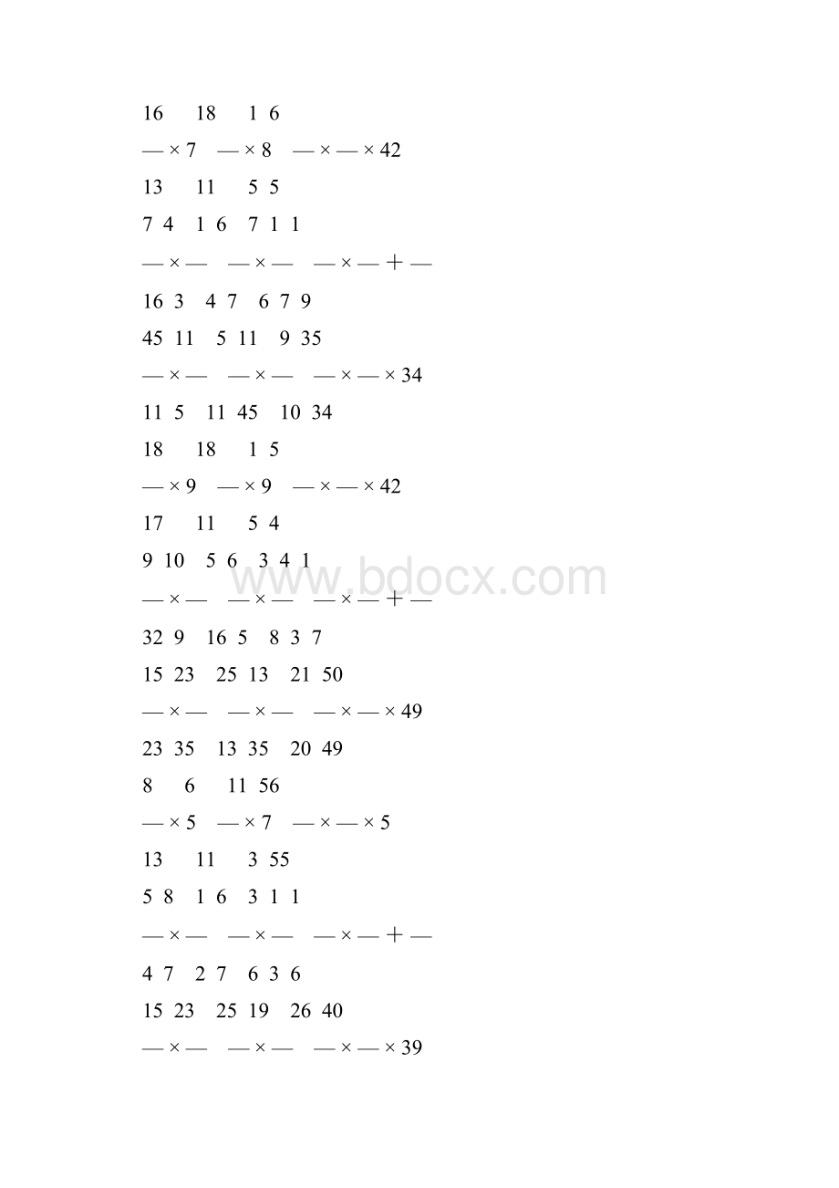 人教版六年级数学上册分数乘法天天练 136.docx_第2页