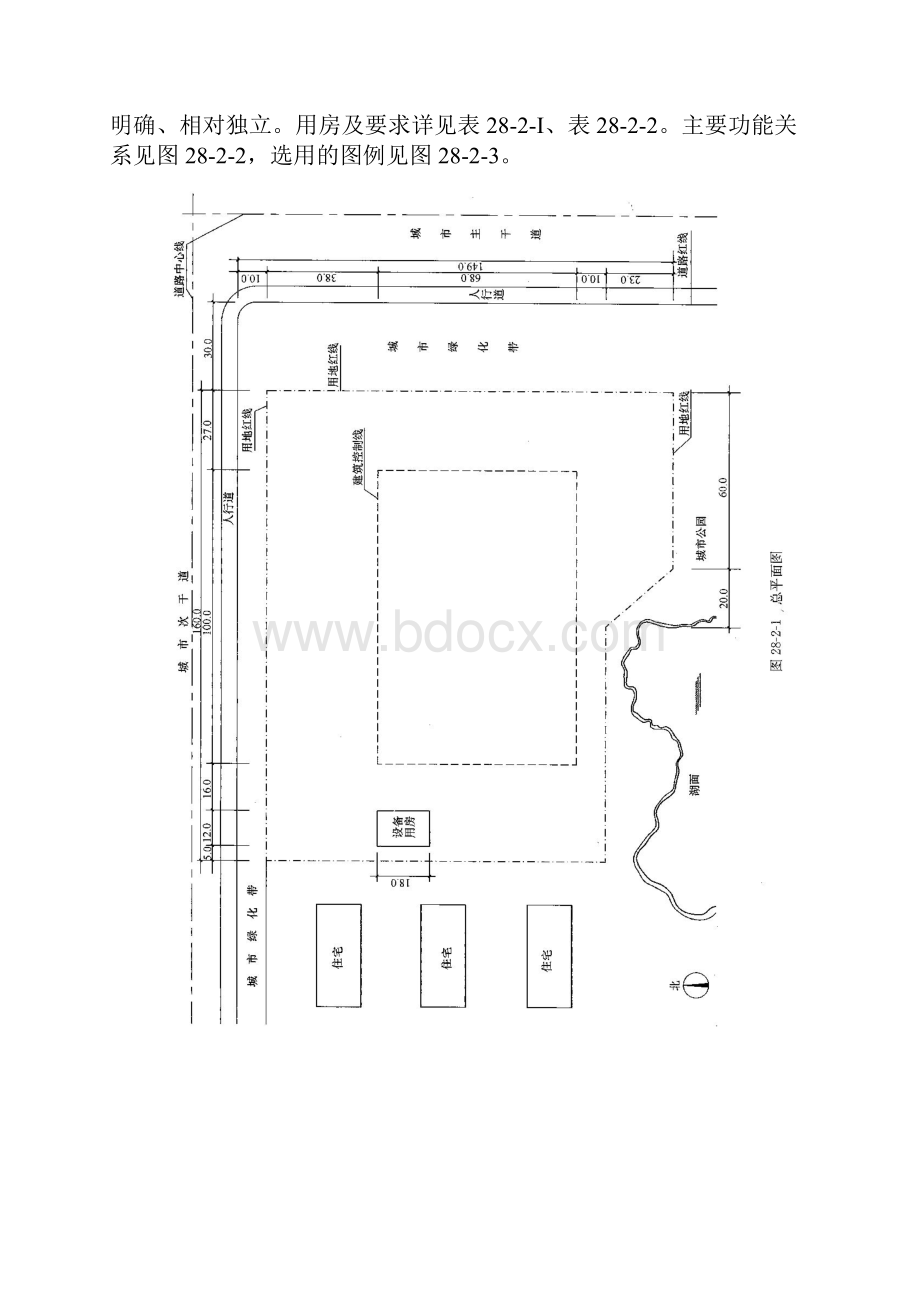 二级注册建筑师场地与建筑设计作图.docx_第2页