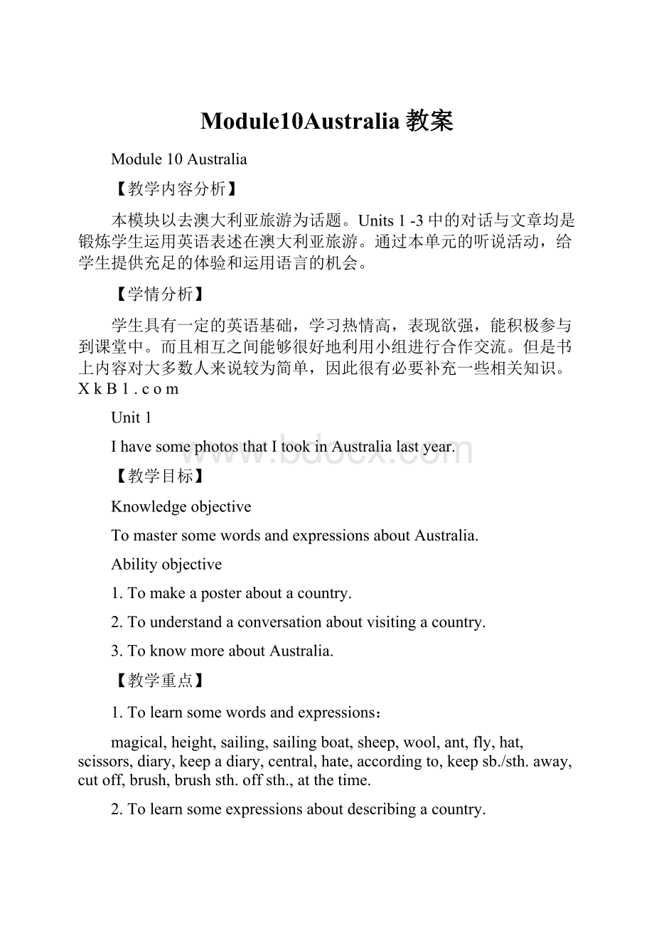 Module10Australia教案.docx