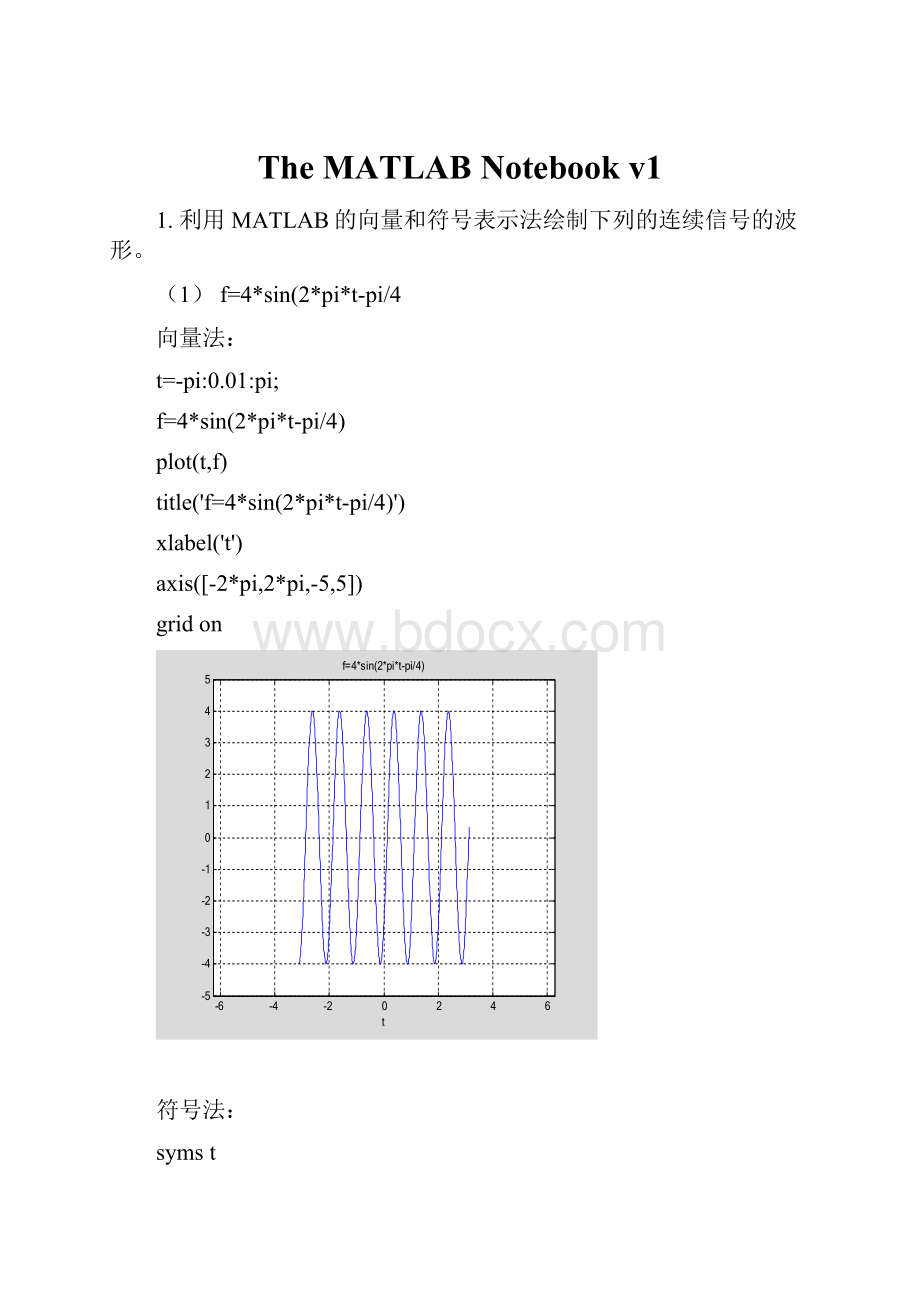 The MATLAB Notebook v1.docx