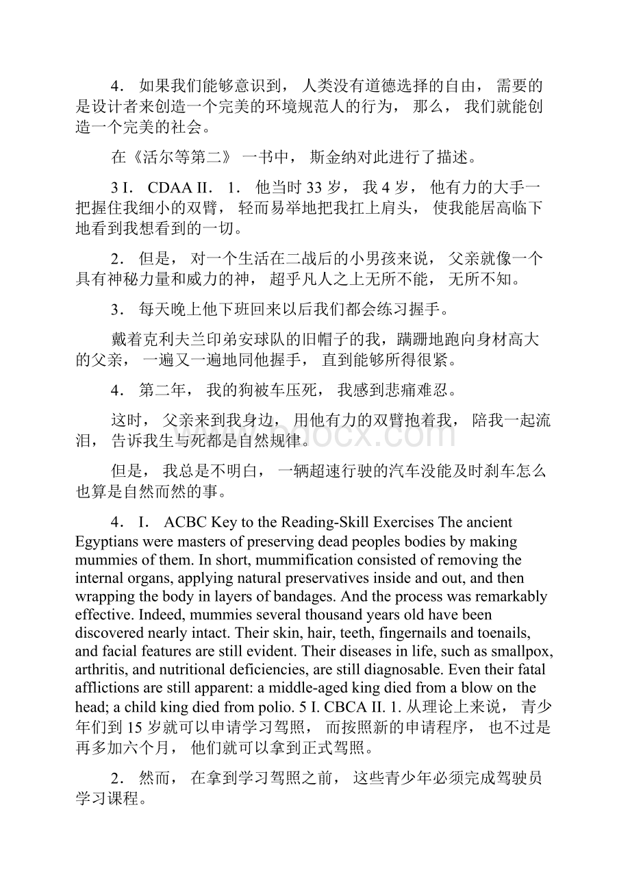 大学英语快速阅读4答案.docx_第2页