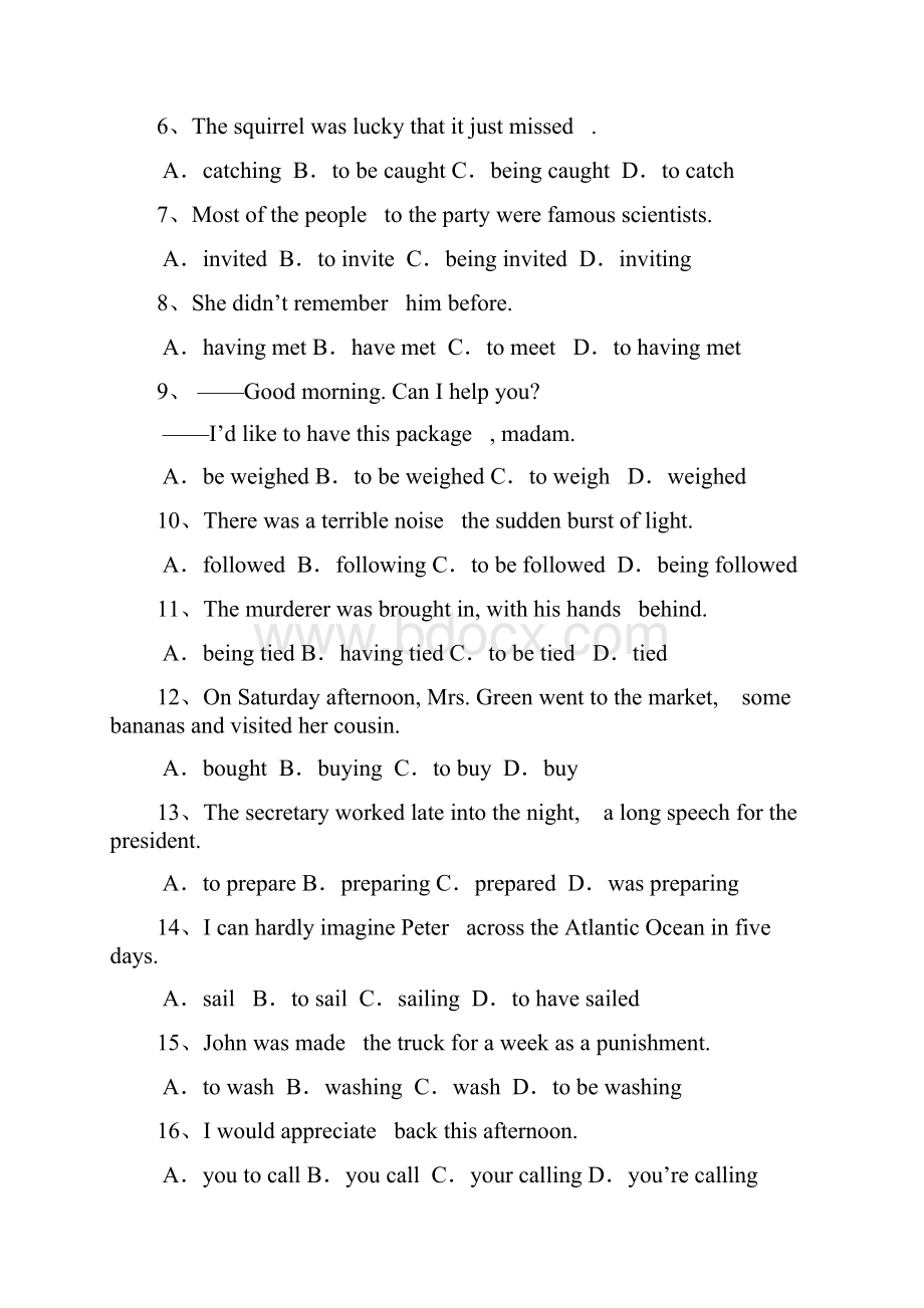 高二上学期英语非谓语动词专项练习.docx_第2页