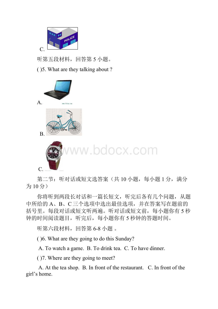 中考英语听力训练9附答案.docx_第3页