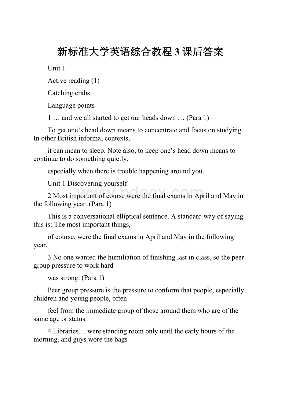 新标准大学英语综合教程3课后答案.docx