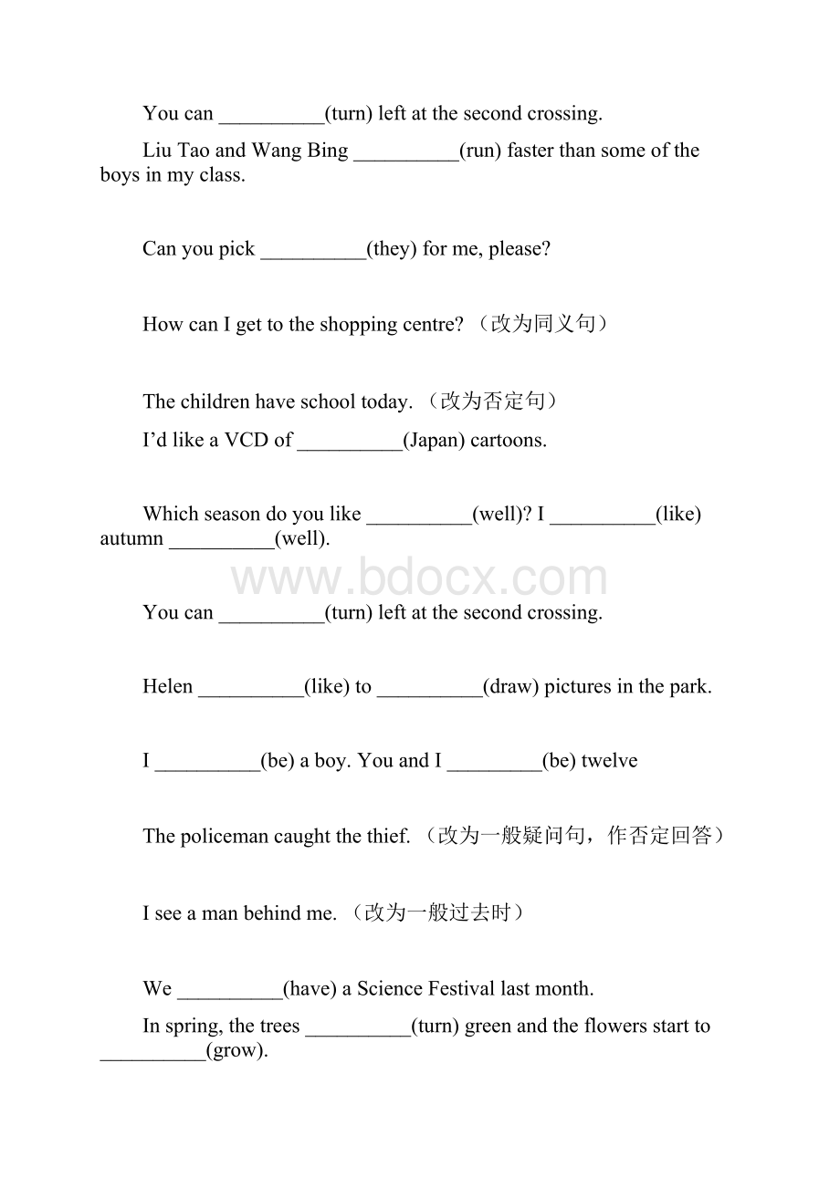 牛津版六年级英语总复习题精选53.docx_第2页