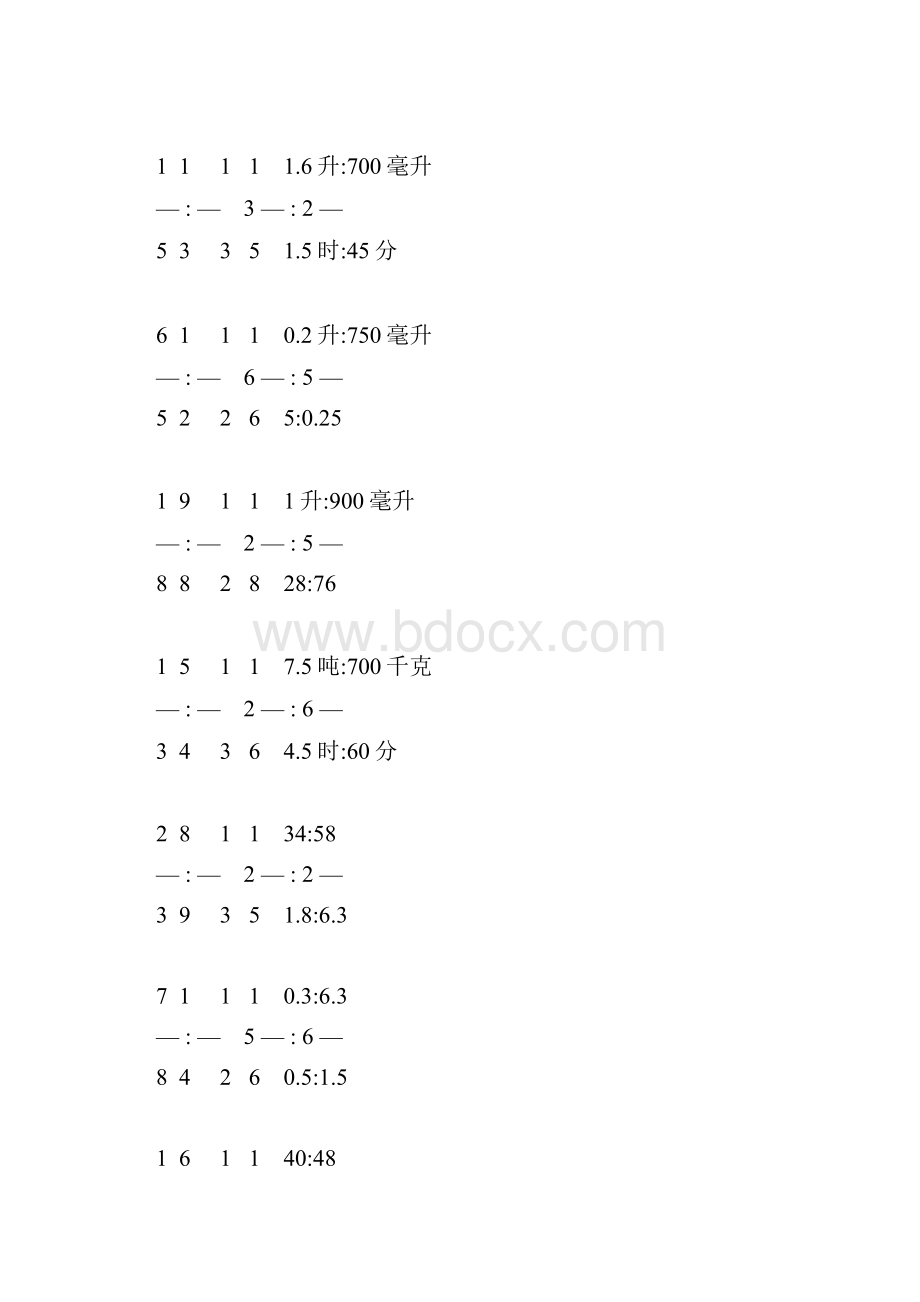 小学六年级数学上册求比值专项训练 11.docx_第2页