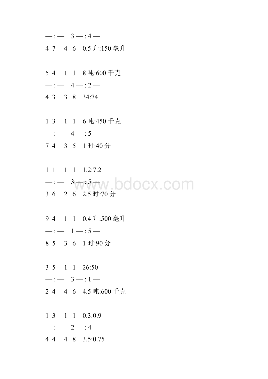 小学六年级数学上册求比值专项训练 11.docx_第3页