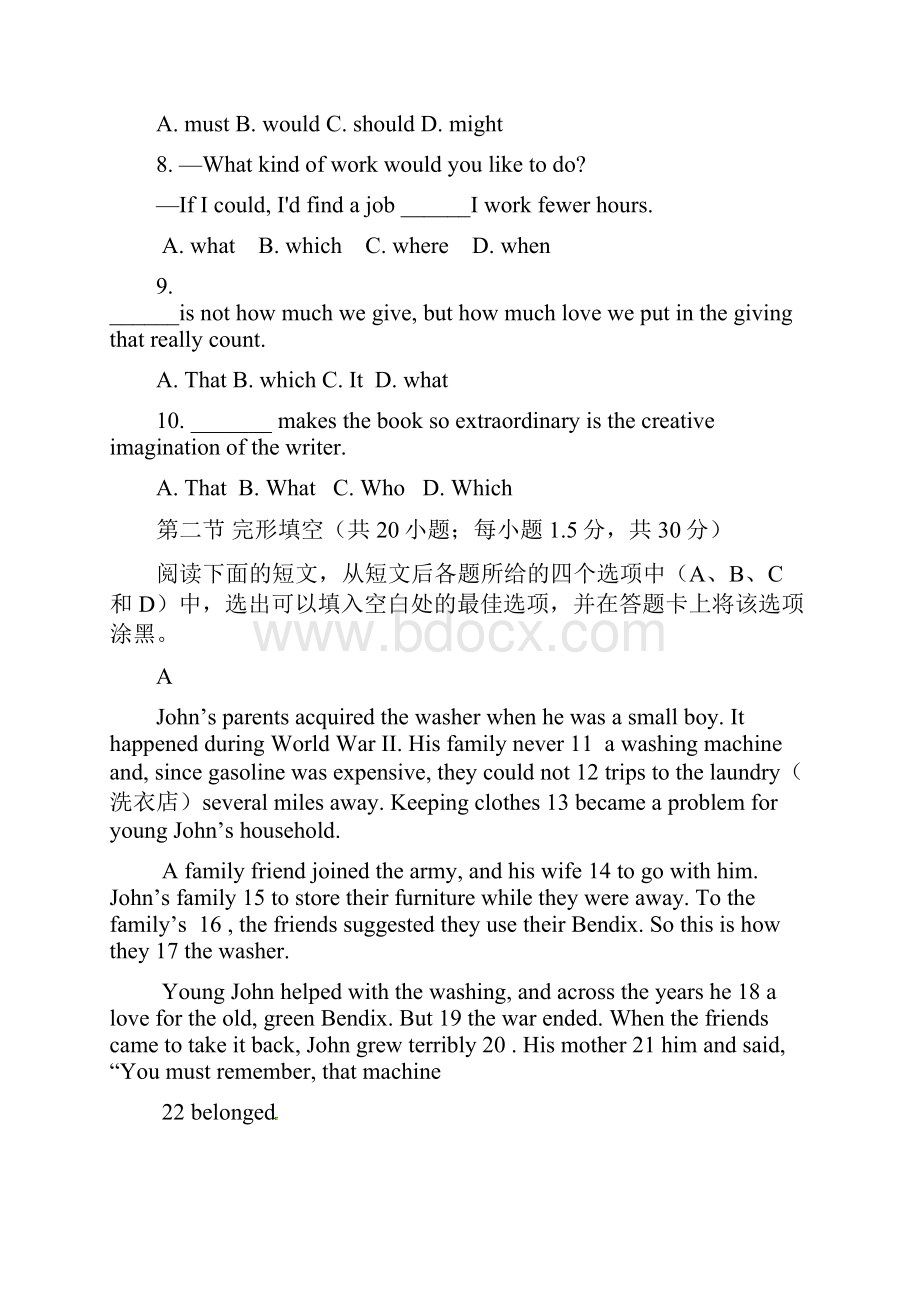 四川省高考英语考前集训 二.docx_第2页