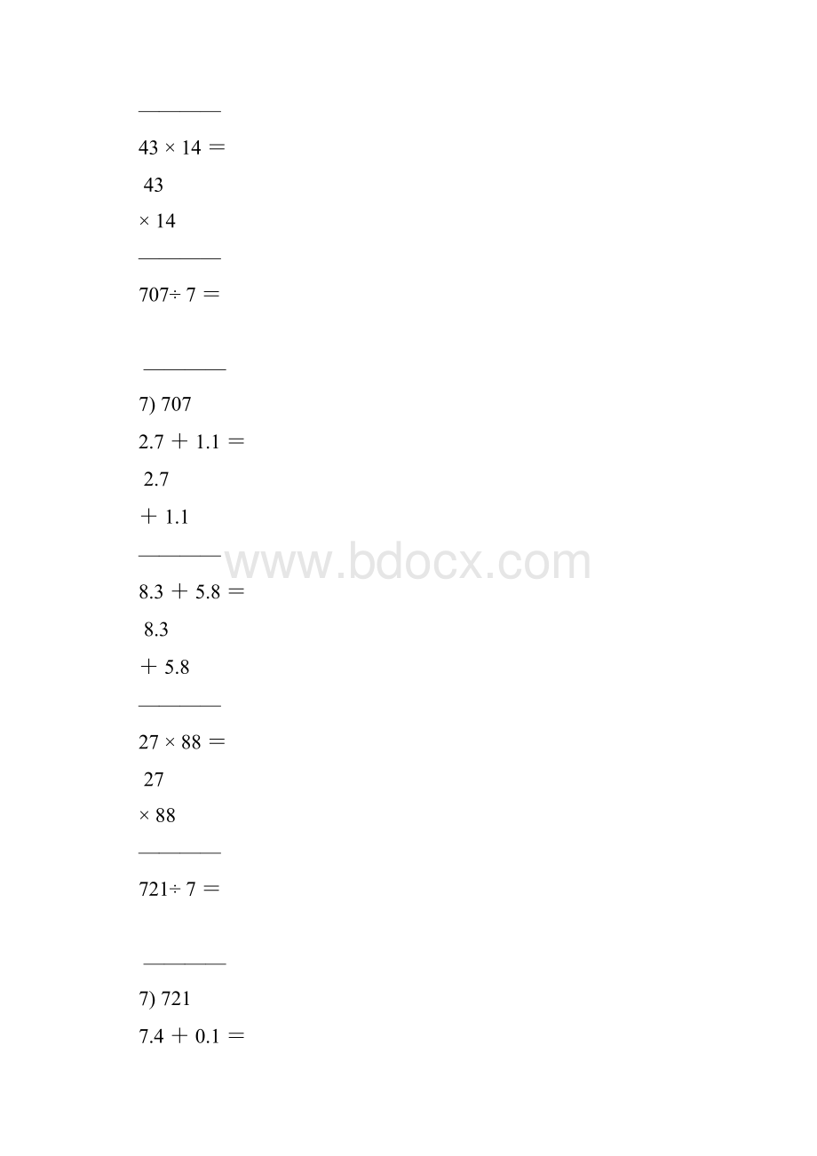 三年级数学下册竖式计算练习题大全100.docx_第2页