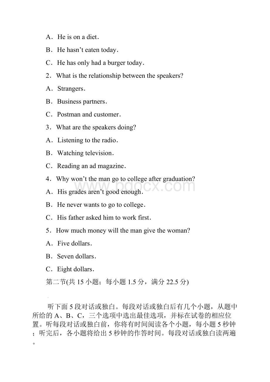 山东省陵县第一中学学年高一上学期月考英语试题 Word版含答案.docx_第2页