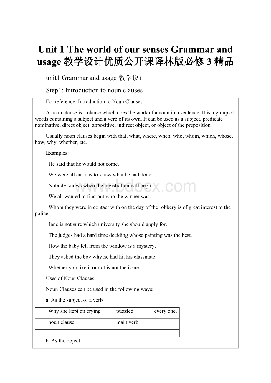 Unit 1 The world of our senses Grammar and usage 教学设计优质公开课译林版必修3精品.docx_第1页