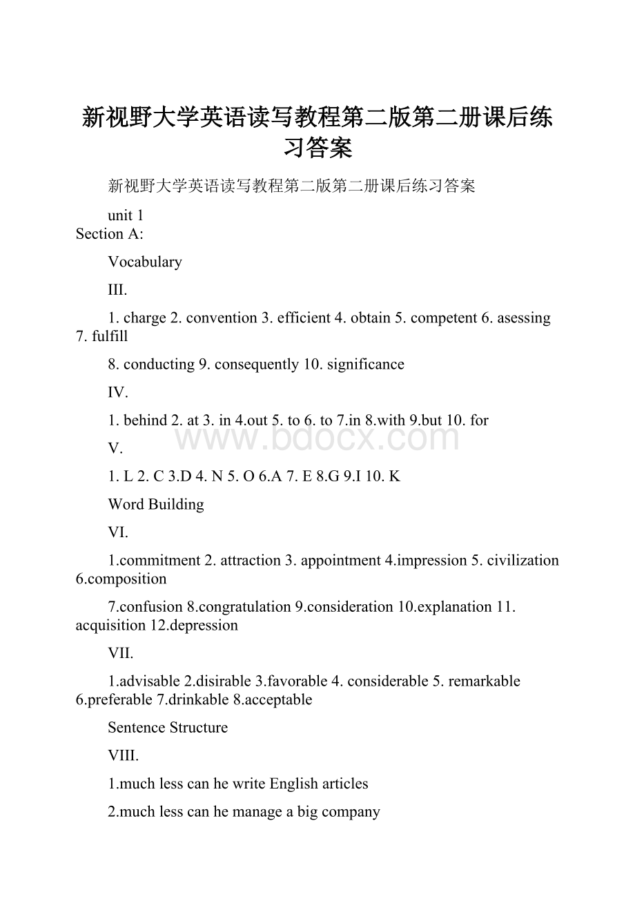 新视野大学英语读写教程第二版第二册课后练习答案.docx