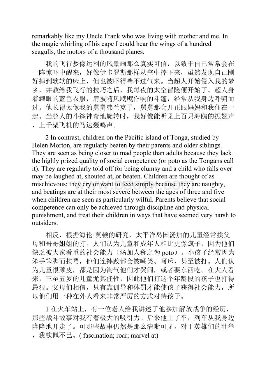 新标准大学英语综合教程3翻译.docx_第3页