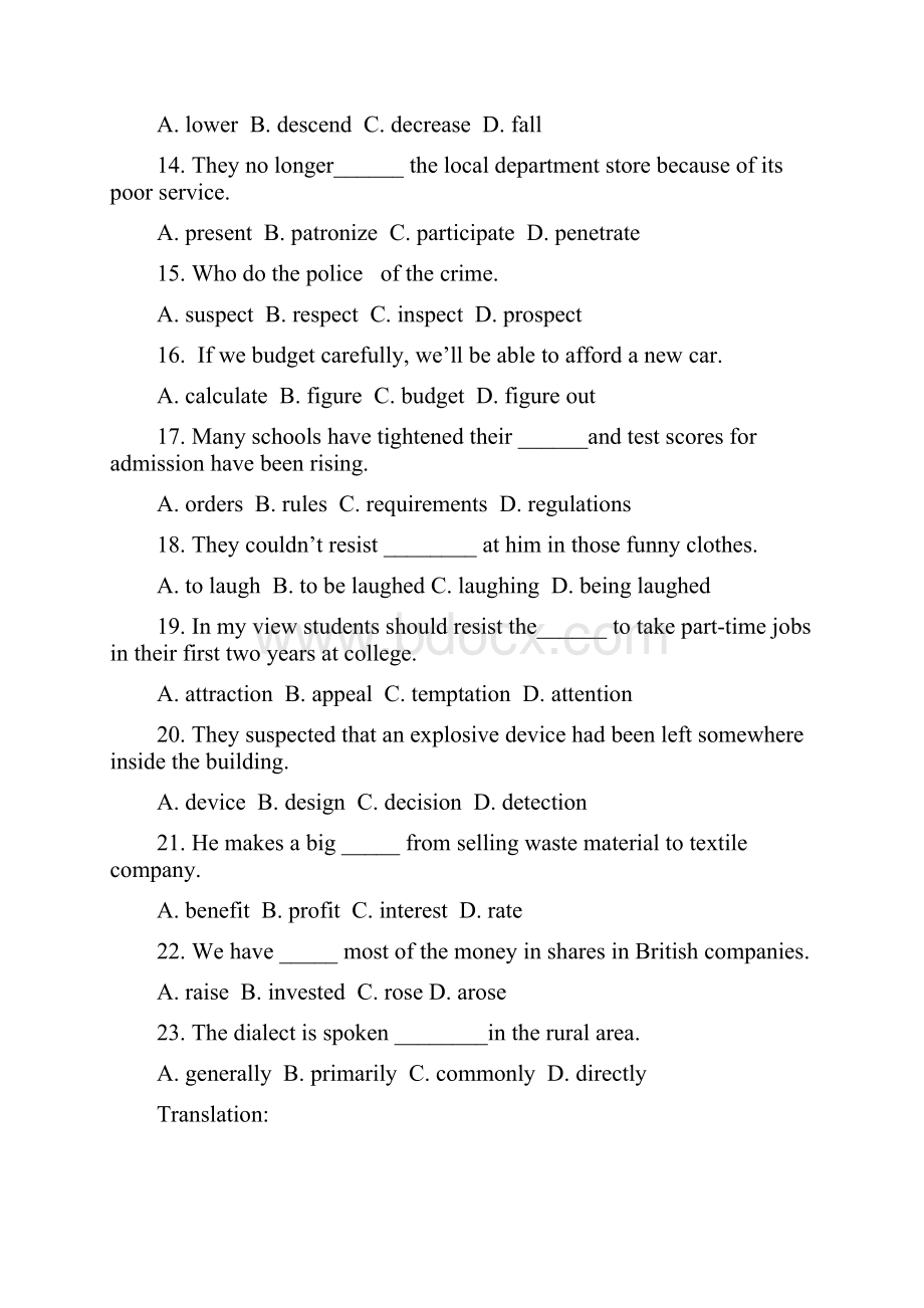 全新版大学英语综合教程3期末复习题讲解学习.docx_第3页