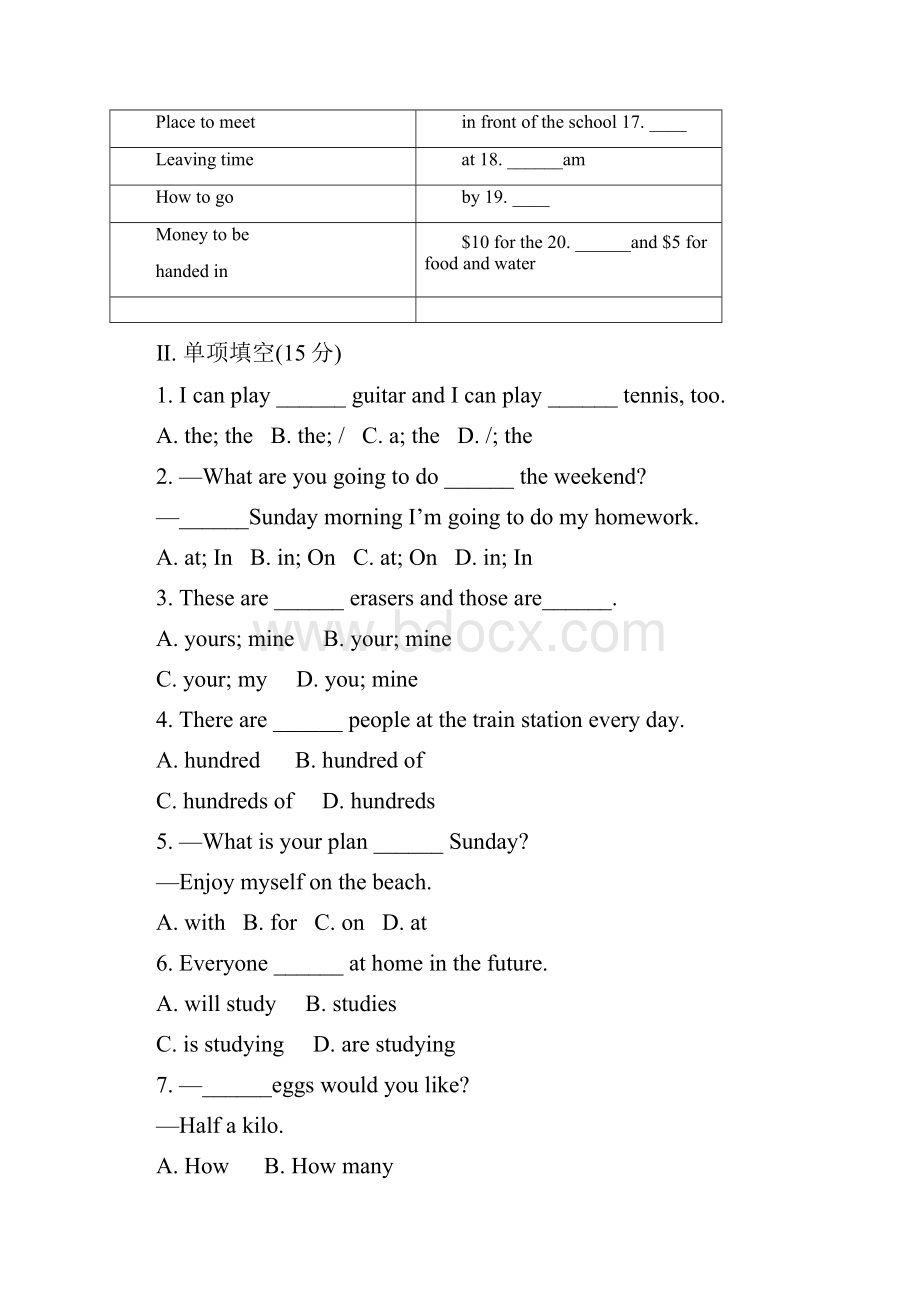 外研版英语七年级下期末综合检测试题附答案.docx_第3页