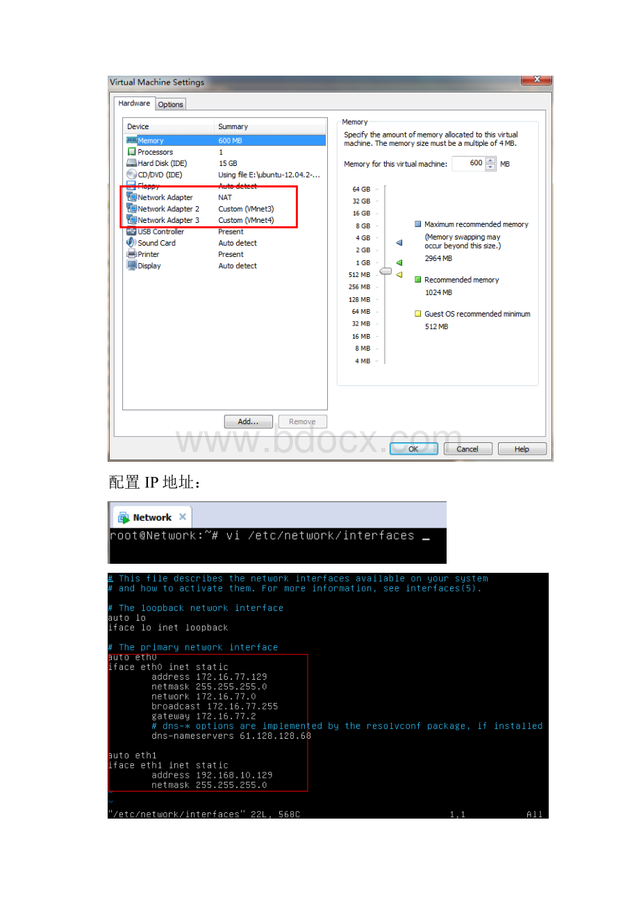 02 OpenStack多节点环境部署之Network配置详解.docx_第2页