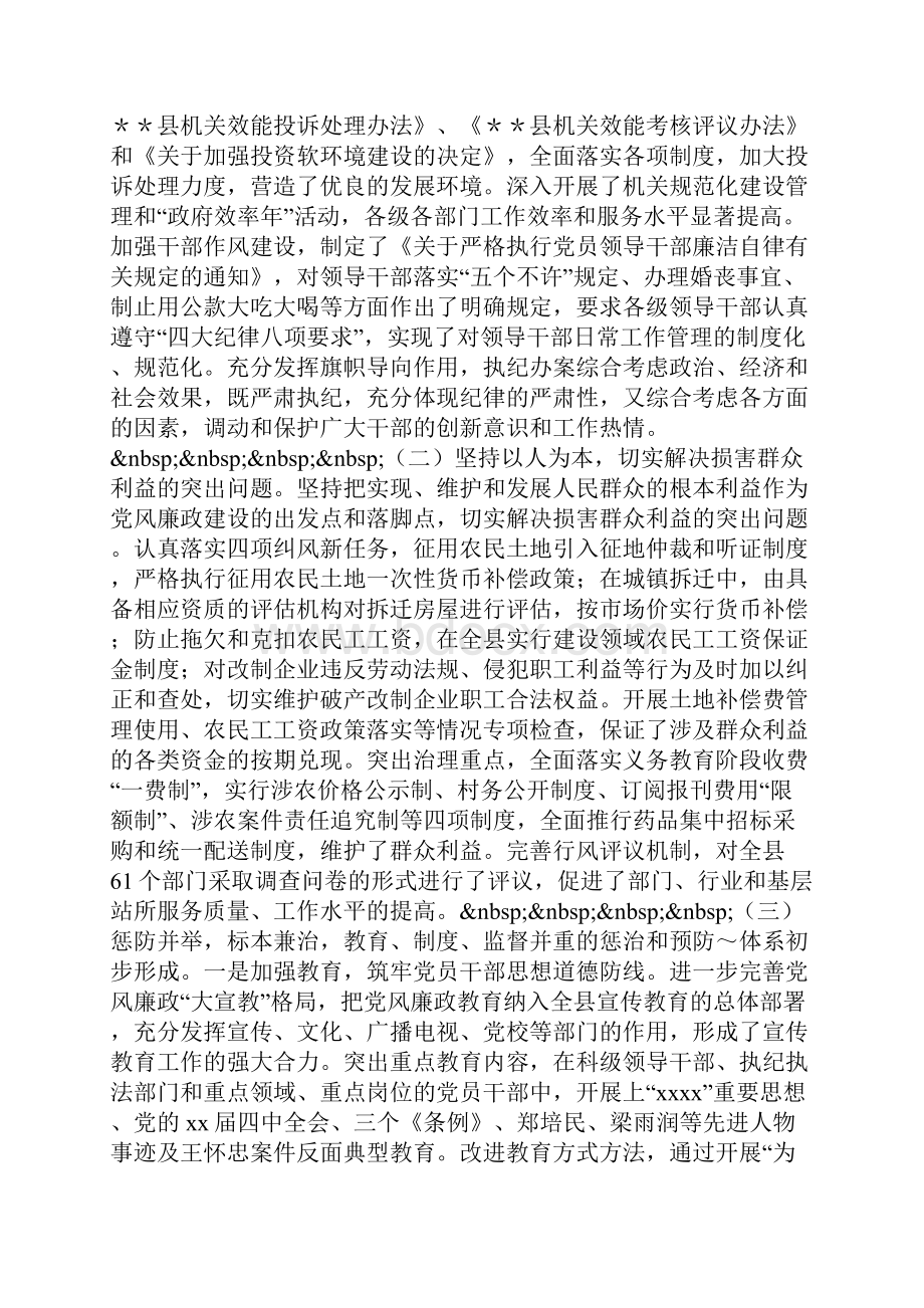 kfc实习社会实践报告.docx_第3页