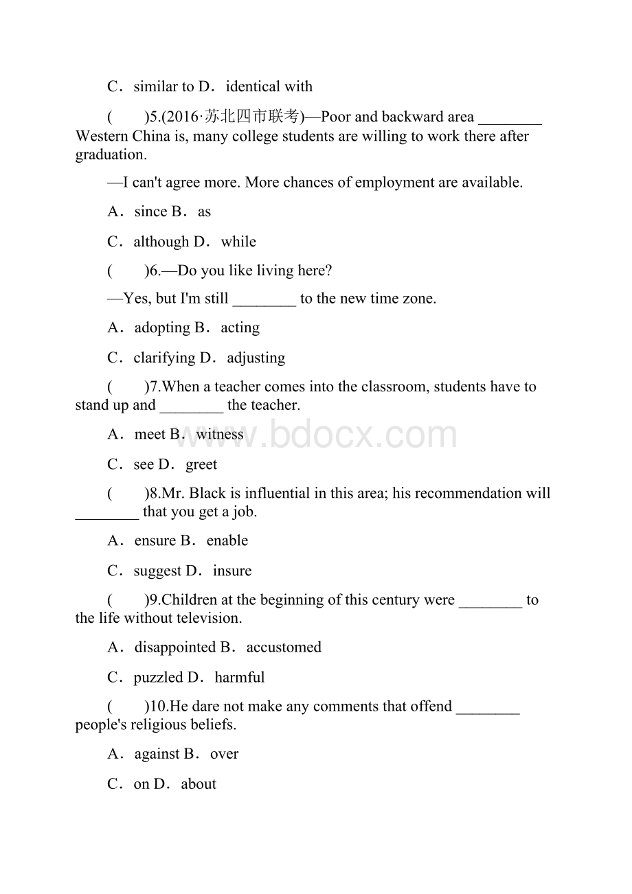 届高考英语一轮复习阶段综合检测六.docx_第2页